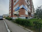 R-phone (Topolinaya Street, 9А), oficina de organización