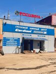 Rostyre (Moscow Region, Bogorodskiy Urban District, M-7 Volga, 34-y kilometr, 3), neumáticos y llantas