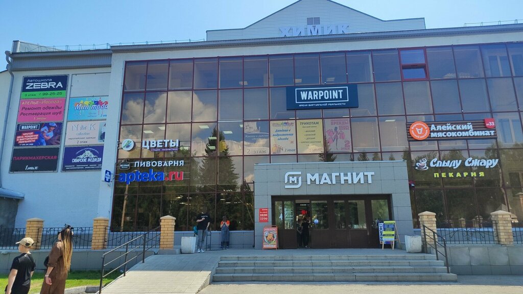 Маяк, торговый центр, ул. Германа Титова, 43А/2, Волгоград - Яндекс Карты