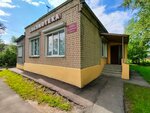 Городская библиотека № 9 (Poselkovaya Street, 60А), library