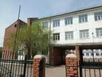 Физико-математическая школа № 56 (Krasnoflotskaya ulitsa, 46) ، مدرسة