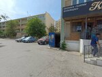Sekond-hend (1-shi yqsham aýdany, 2), second-hand shop