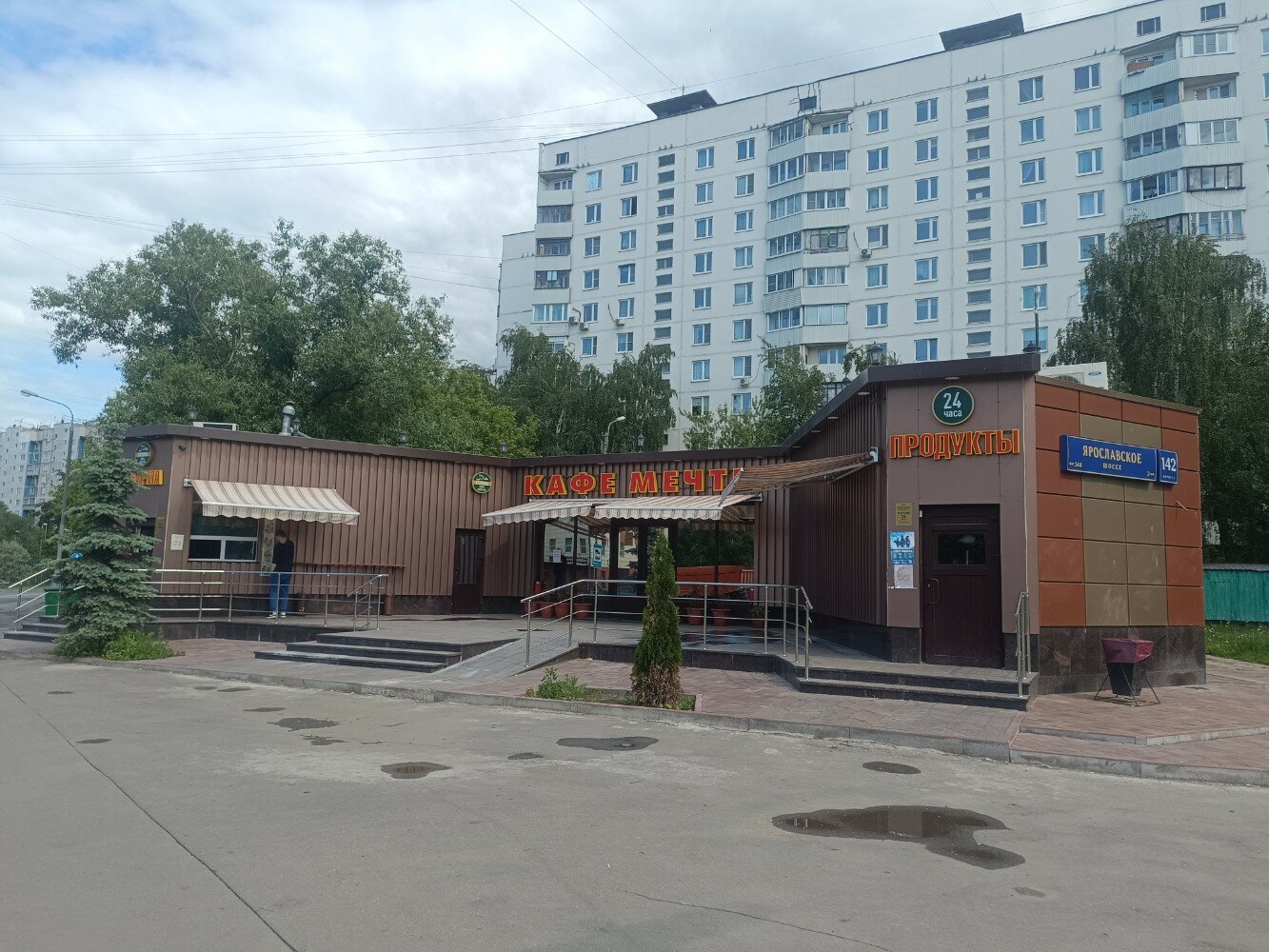 В Ярославском районе демонтировали незаконную пристройку кафе-бара / Новости гор