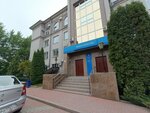 Межрайонная инспекция Федеральной налоговой службы № 24 по Челябинской области (Kirov street, 3Б), tax auditing