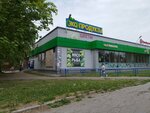 Экопродукты (Molodezhnaya Street, 96), grocery