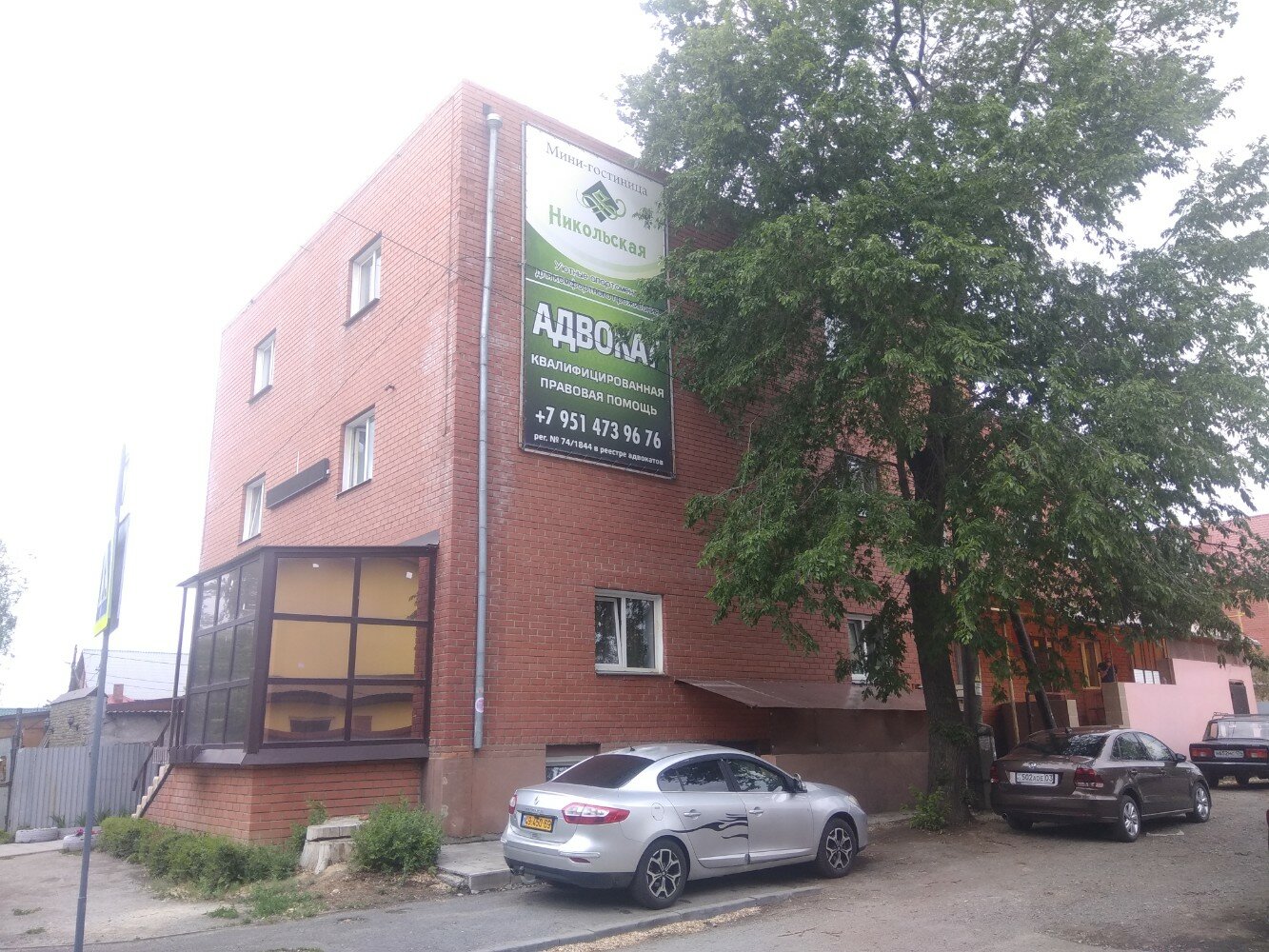 Фото Никольская