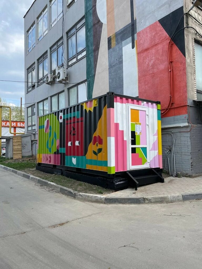 Waste sorting Добрые крышечки, Tula, photo