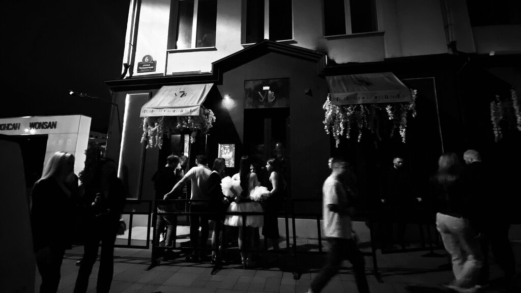 Ночной клуб Унесенные Ветром, Владивосток, фото