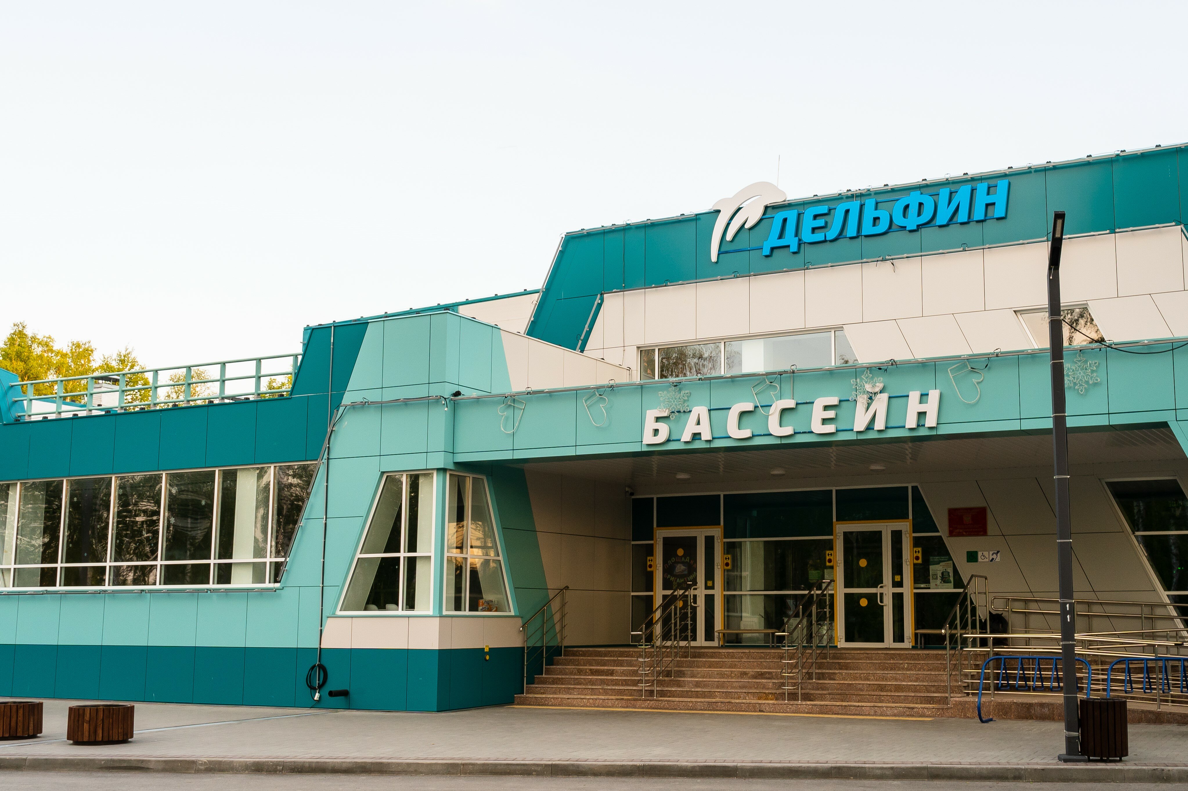 Дельфин, спортивный комплекс, ул. Академика Платонова, 1, корп. 25, Самара - Янд