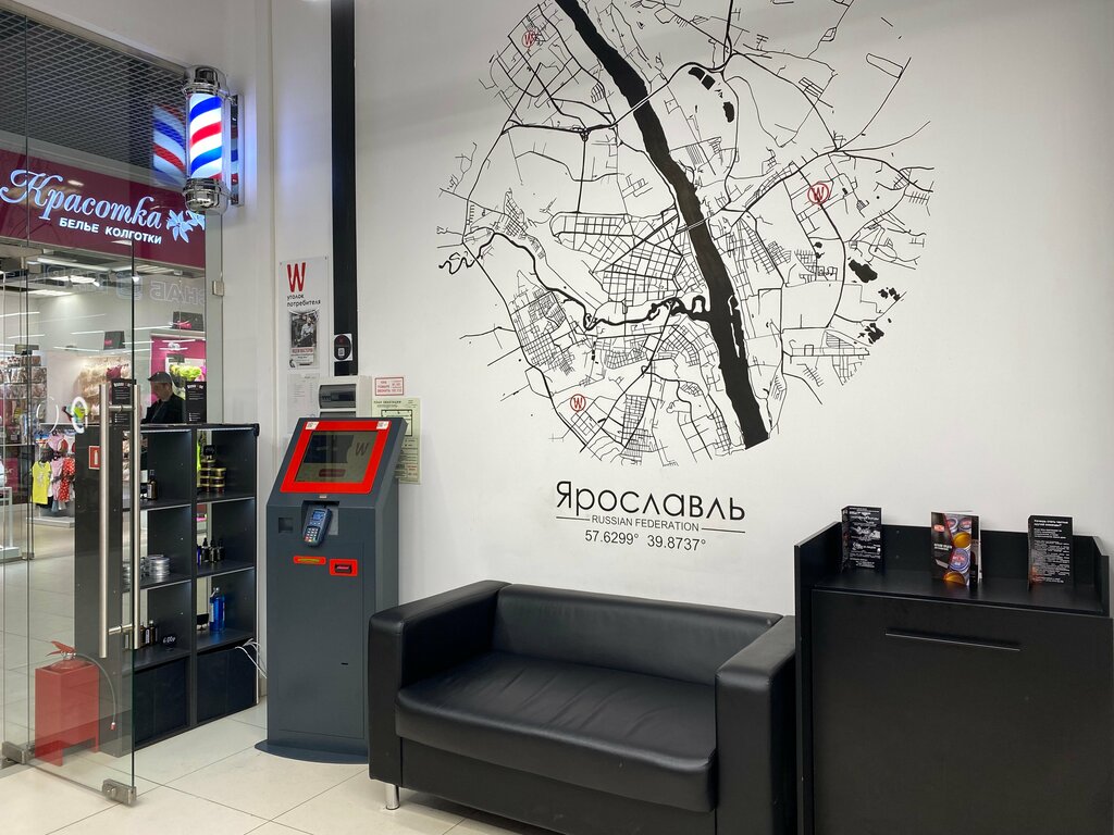 Barber shop Boogi Woo, Yaroslavl, photo