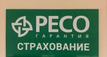 АС (Khimikov Avenue, 53Б) ، شركة التأمين