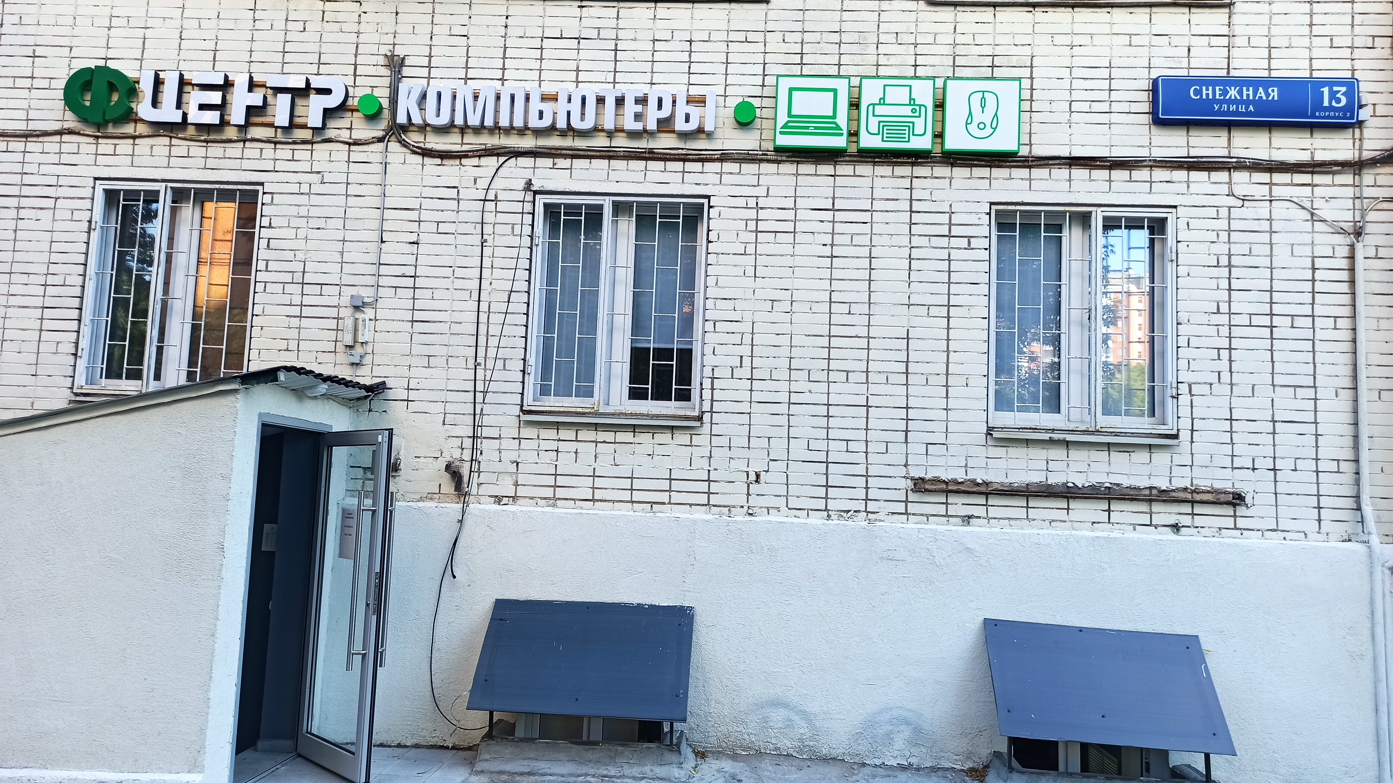 Москва улица снежная