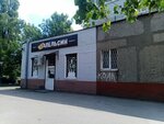 Апельсин (Tipografskaya Street, 20), grocery