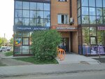 Dodo Pizza (Deputatskaya street, 84/2), pizzeria