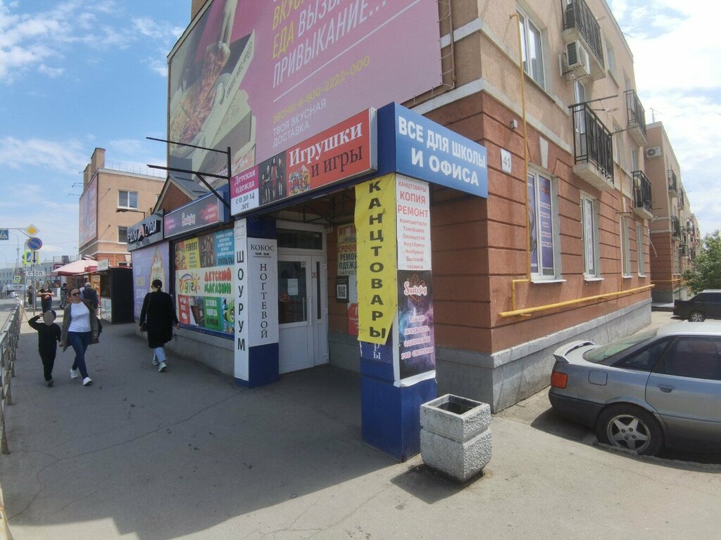 Фото: Фуджи, доставка еды и обедов, ул. Сергея Лазо, 24А, посёлок Управленческий