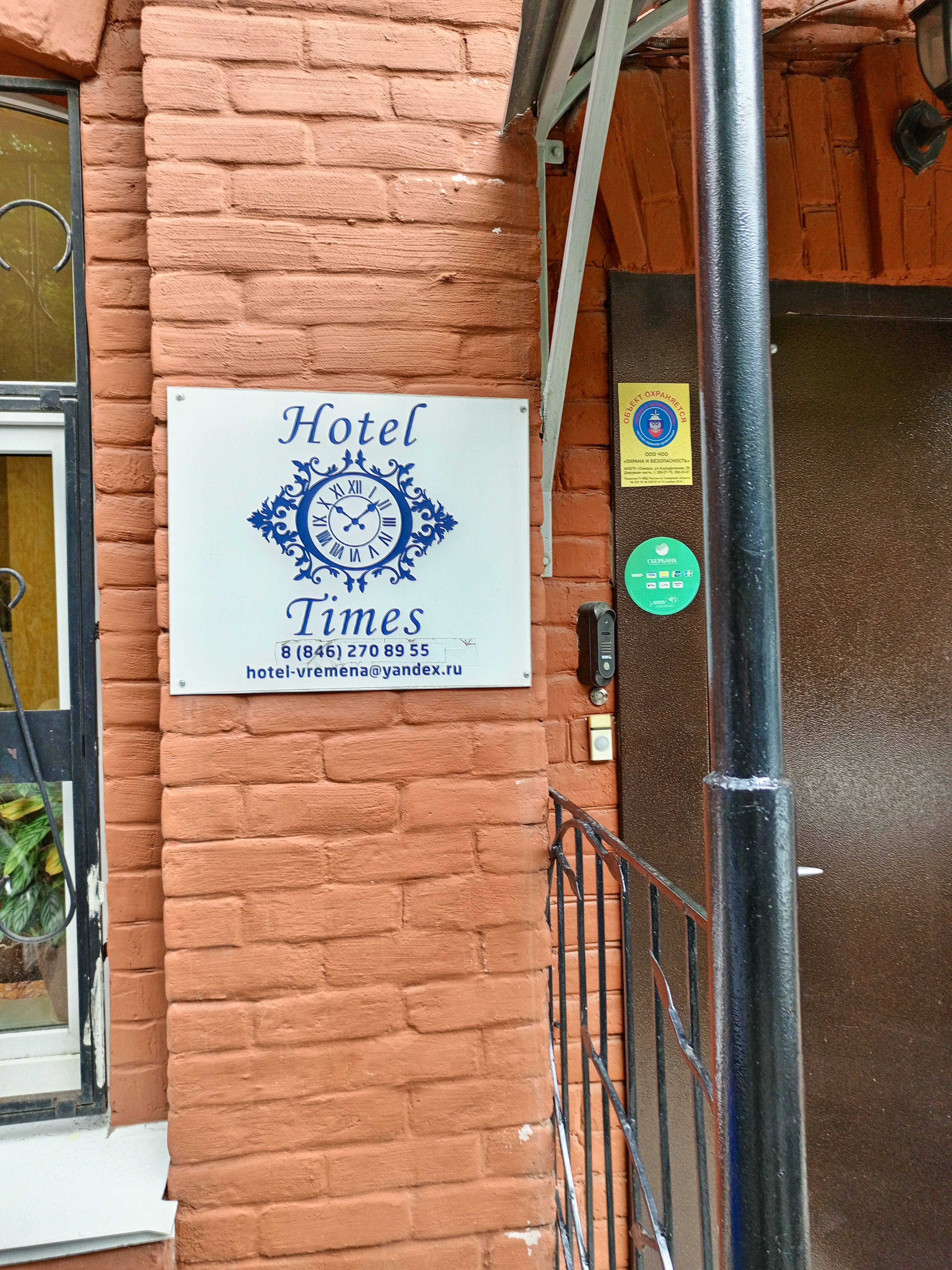 Фото отеля 5