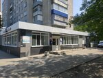 Отделение почтовой связи № 432035 (просп. Гая, 37, Ульяновск), почтовое отделение в Ульяновске
