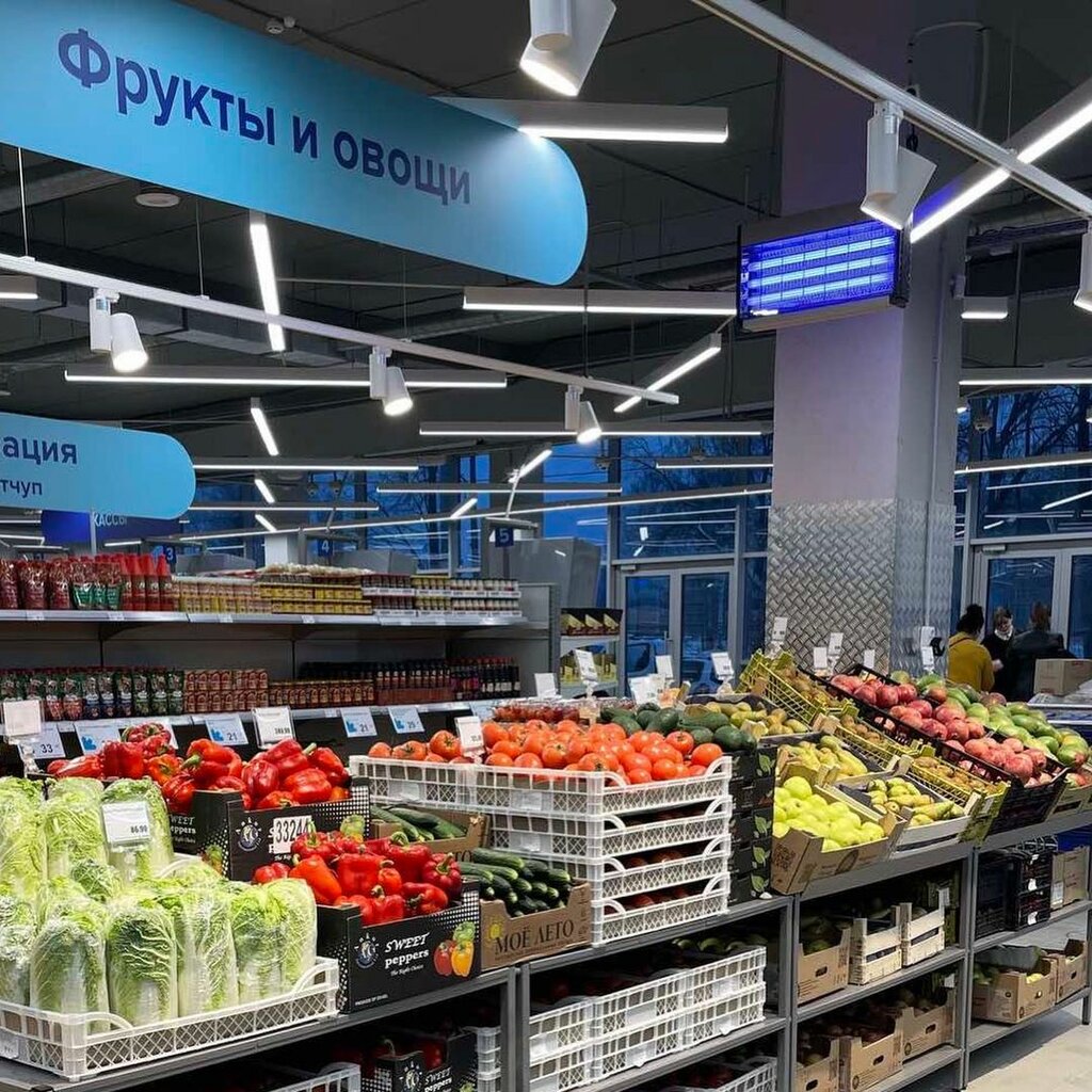 Супермаркет Smart, Ногинск, фото