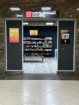 Hookahcenter (Bezhitskaya ulitsa, 1к7А), tienda de vapeo