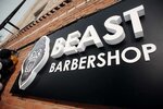 Beast (Pobedy Avenue, 127), barber shop