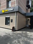 KingStore (ул. Ленина, 40), магазин электроники в Альметьевске