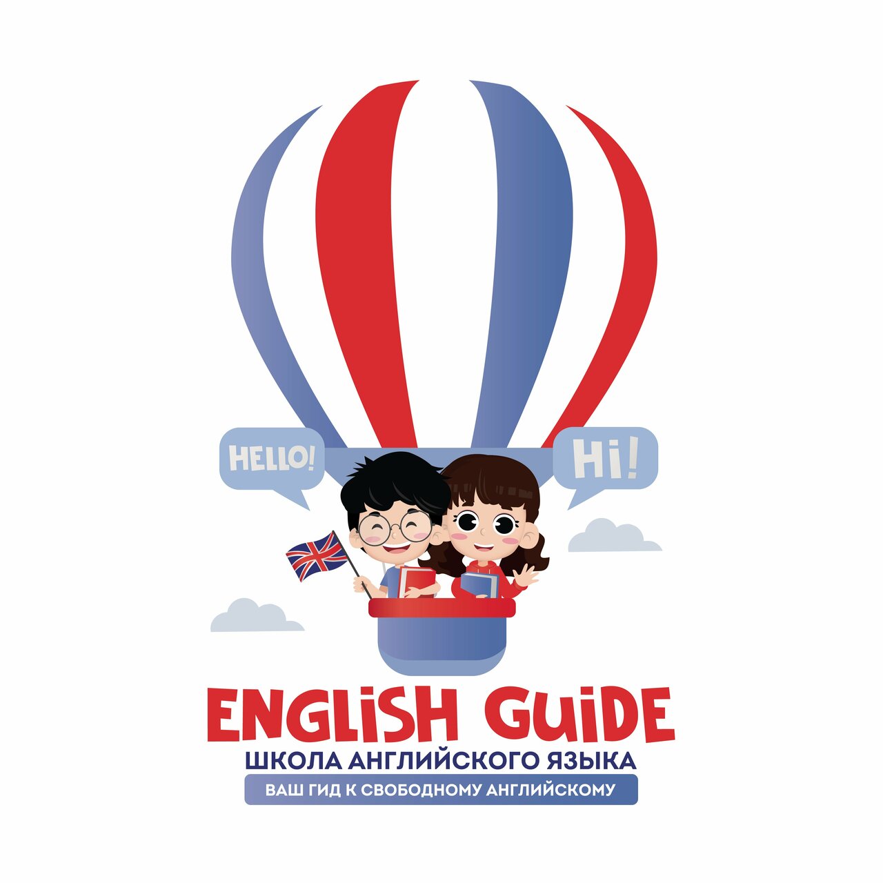 English Guide