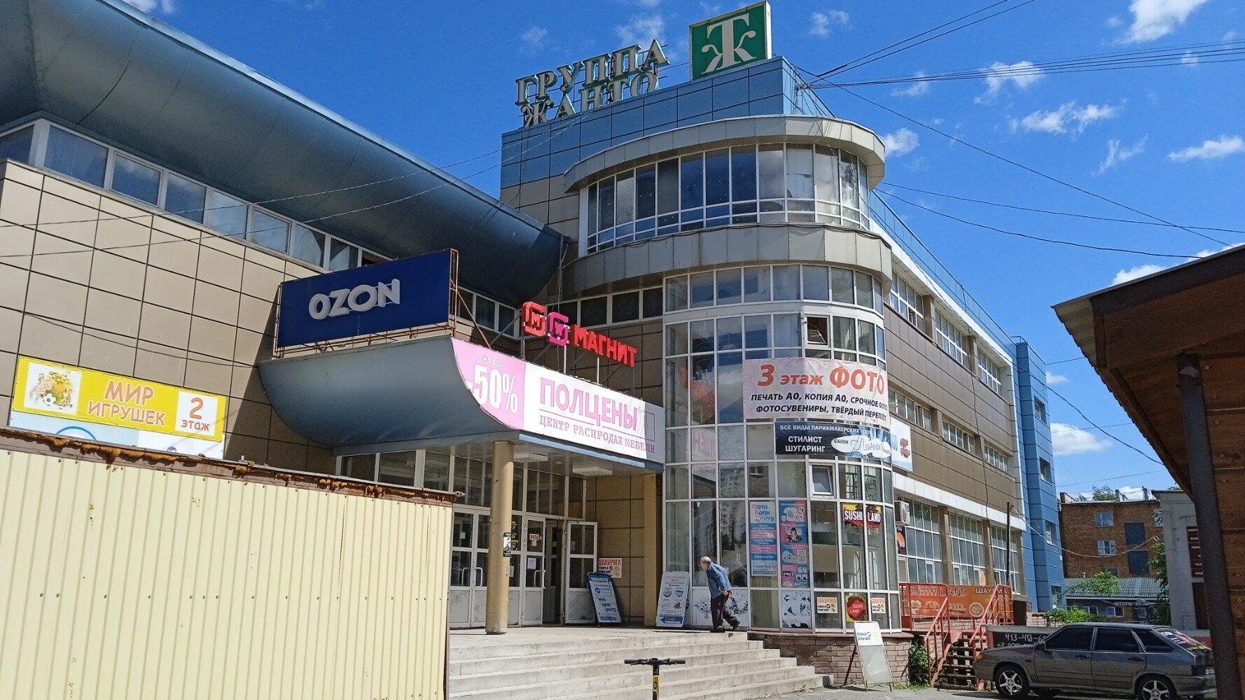 Кафе натали нижний новгород ул маршала жукова