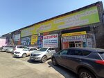 Шапландия (ulitsa Spandaryana, 14А), hat shop