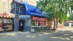 Медный Великан (ул. 50 лет СССР, 39Б), магазин пива в Барнауле