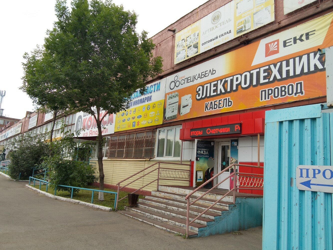 MachineStore, электро- и бензоинструмент, Россия, Омск, Ипподромная ул., 29 - Ян