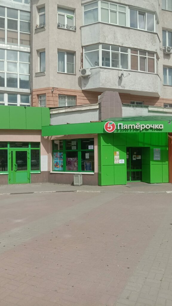 Repair of clothes Ремонт одежды, Ivanteevka, photo