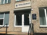 Ваш Выбор (Kheveshskaya Street, 5А), sistemas de techado