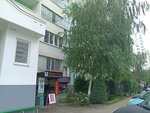 Remont obuvi, izgotovleniye klyuchey (Karyakina Street, 22), shoes repair