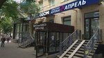 UfaDessert (Lenina Street, 128), confectionary