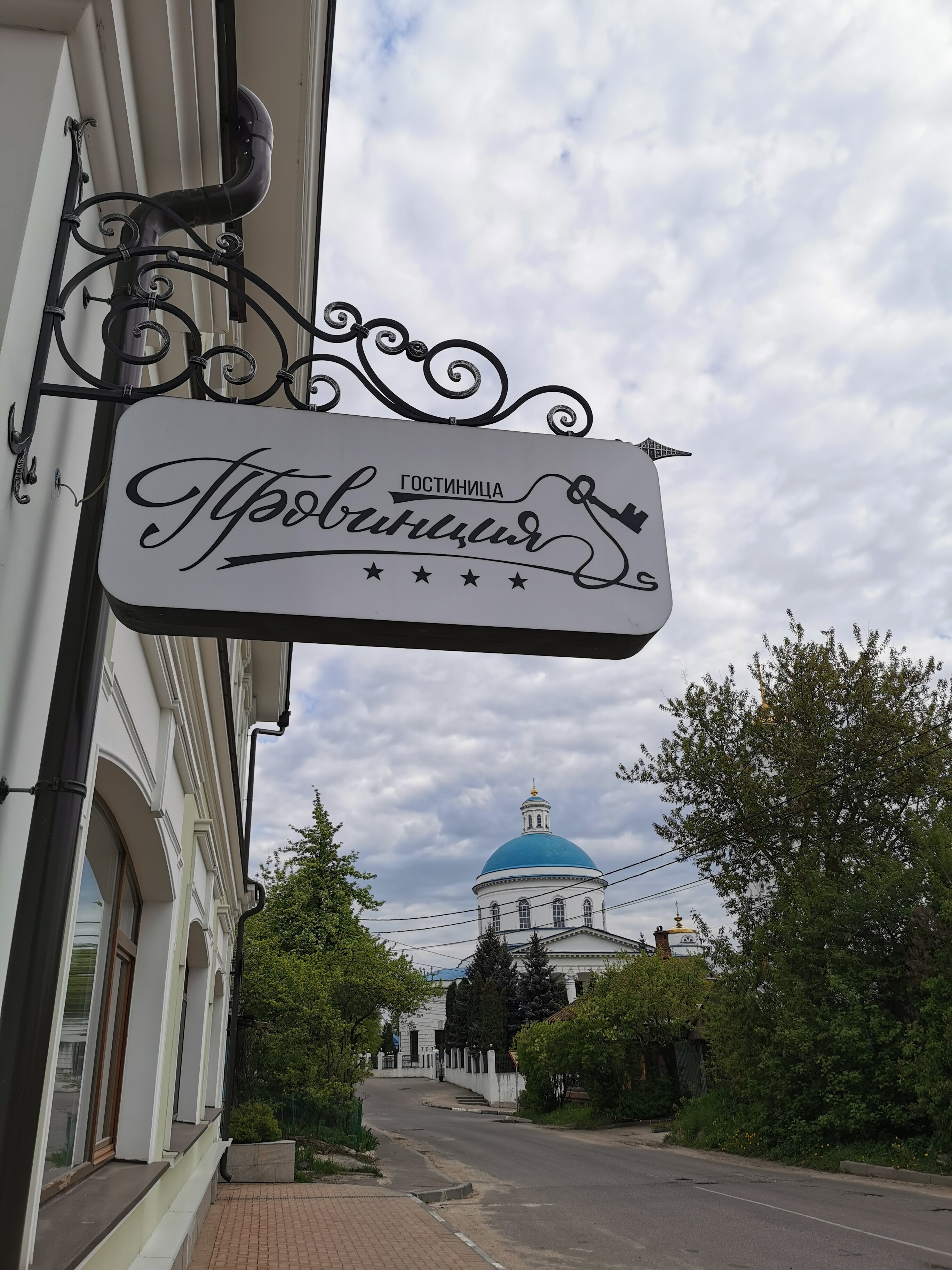 Фото Провинция