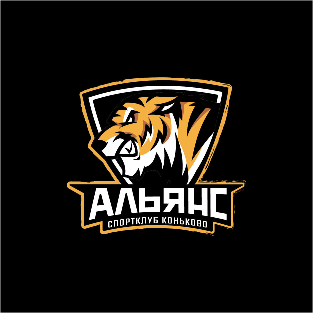 Альянс