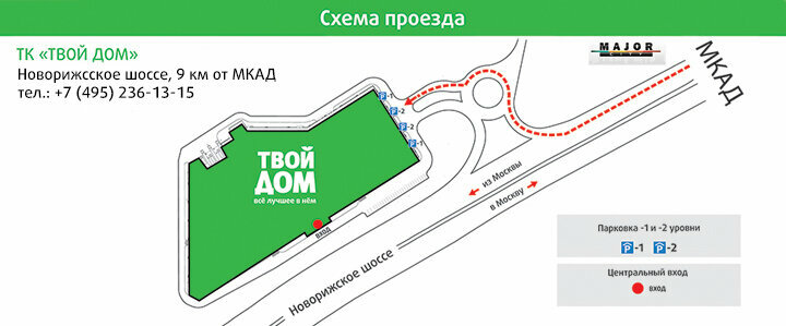 На днях стало известно об изменении планов на строительство нового торгового цен