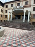 Sanatory Ak-Tilek Shipazhayy (Kókterek aýyly, ulitsa Abaya, 76), sanatorium