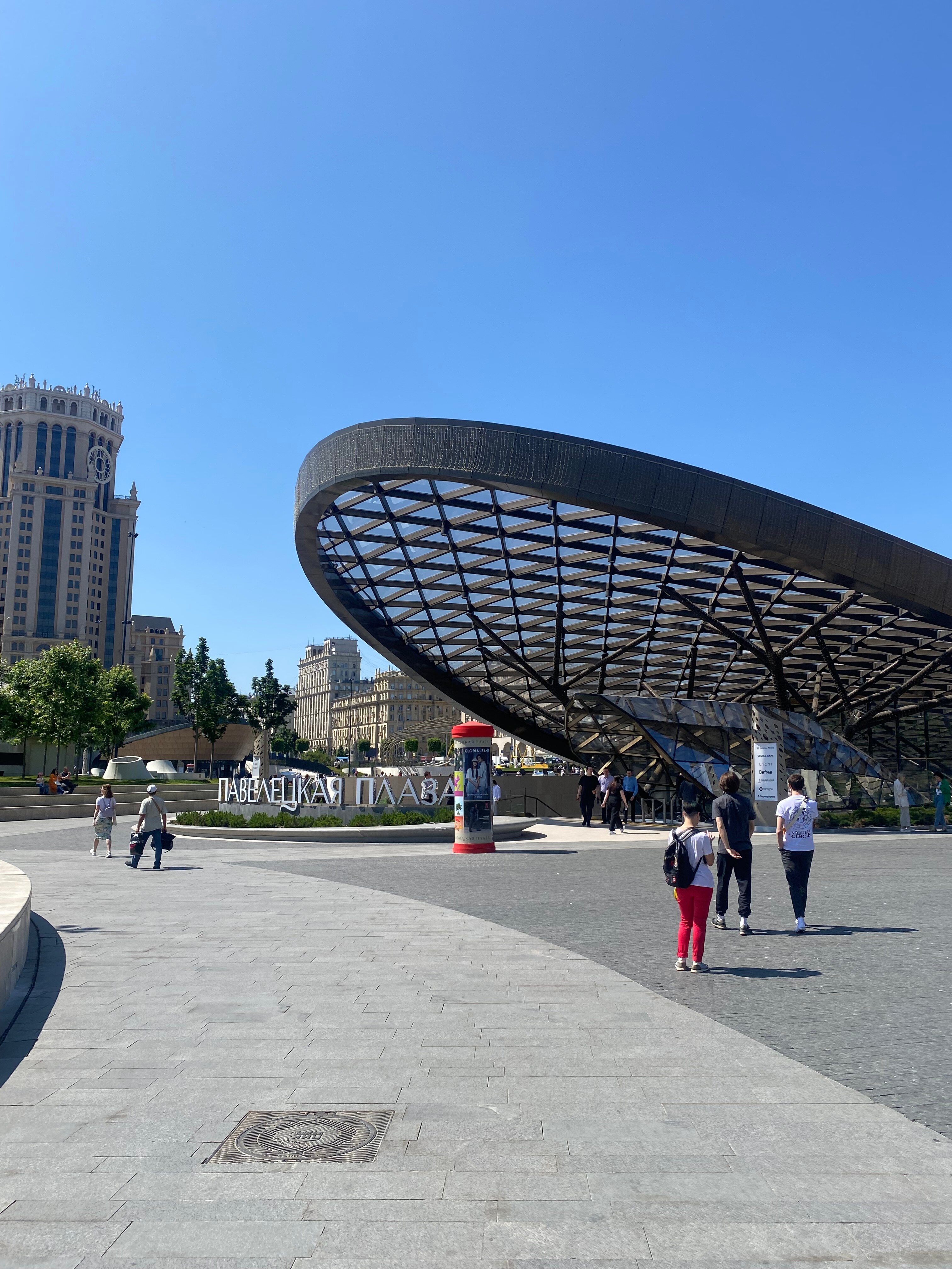 Фото Павелецкая Аэро