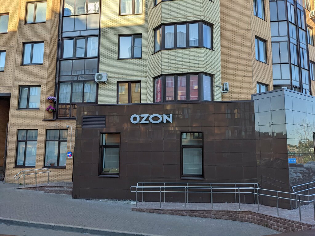 Пункт выдачи Ozon, Мытищи, фото