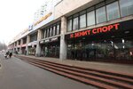Kedshoes (Sokolnicheskaya Square, 9), zapatería