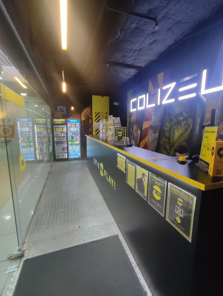 Июнь знаменская ул 5 квартал коммунальный фото Панорама: Colizeum, компьютерный клуб, Знаменская ул., 5, квартал Коммунальный, 