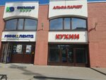 DoReMi (Engelsa Avenue, 133к1В), kitchen furniture