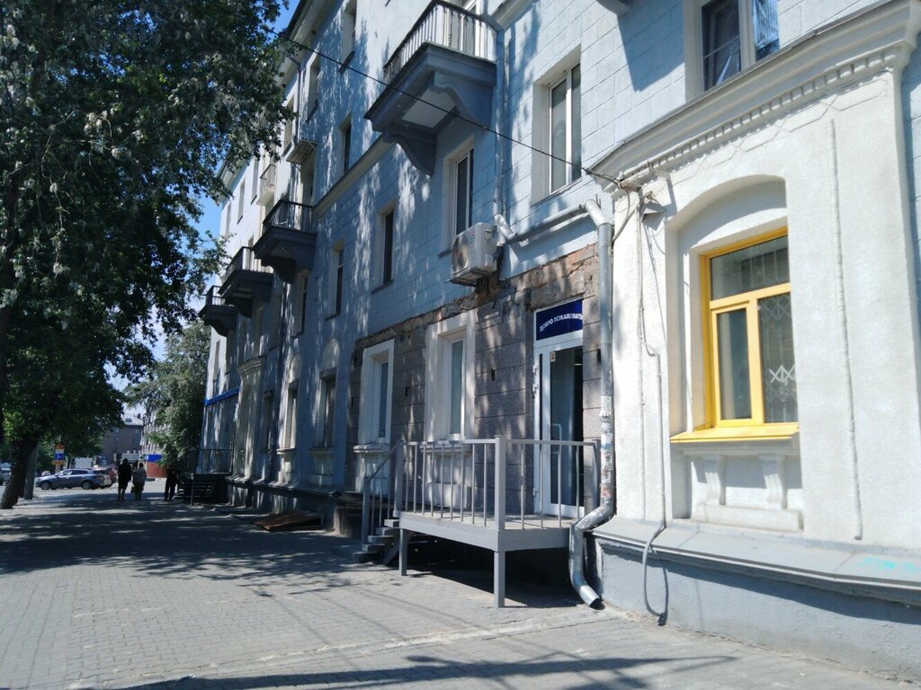 Real estate agency Tsentralnoye agentstvo nedvizhimosti, Novosibirsk, photo