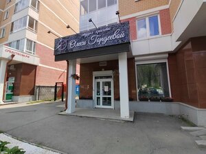 Студия красоты Олеси Гордеевой (Yekaterinburg, Anatoliya Mekhrentseva Street, 3), beauty salon