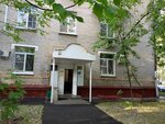 Territorialny organ Federalnoy sluzhby gosudarstvennoy statistiki po g. Moskve (Ivana Babushkina Street, 23к2), organización estadística