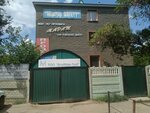 Kulimkoz (Kansyh Satbayev Street, 12Б), medical rehabilitation centre