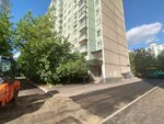 Дирекция ЖКХиБ (Vernadskogo Avenue, 105к2), state supervisory bodies