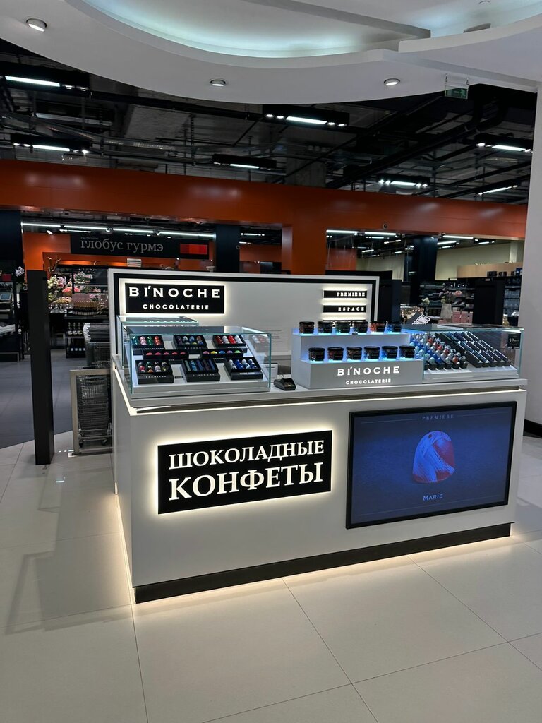 Confectionary Binoche Chocolaterie, Moscow, photo
