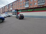 Кенгу24.ру (ulitsa Very Solominoy, 9), payment terminal
